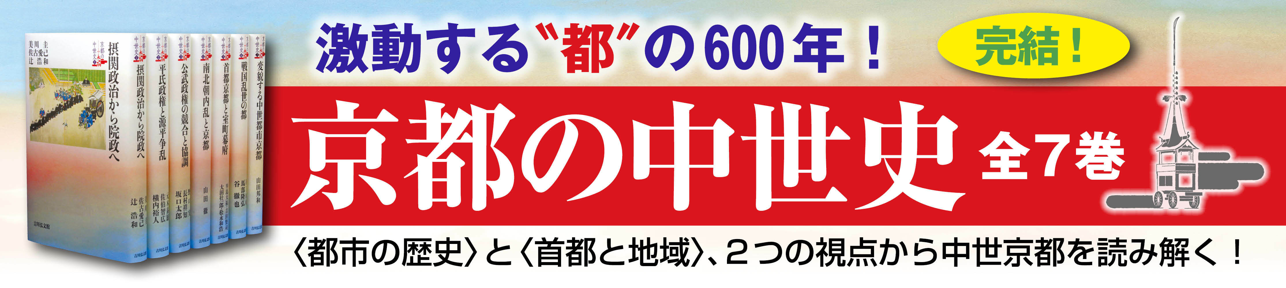 大放出セール 株式会社 - 0572 世界史地図 昭和30年4月15日21版発行